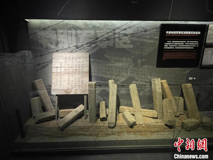 侵華日軍第七三一部隊(duì)罪證文物?！『骷t 攝