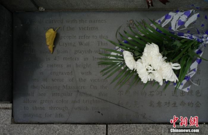 圖片圖為侵華日軍南京大屠殺遇難同胞紀(jì)念館遇難者名單墻。泱波 攝