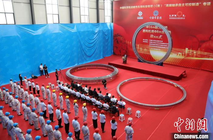 中國自主研制成功的直徑8米級主軸承驗收會(2022年9月30日召開)?！≈锌圃航饘偎?供圖