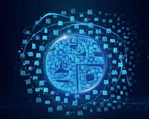 來酷科技，以厚積薄發(fā)之勢瞄準(zhǔn)下一個五年宏偉藍圖
