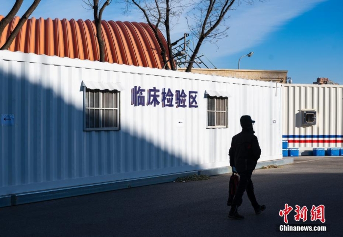 12月15日，北京市“健康豐臺”微信公眾號發(fā)布消息，為方便群眾就醫(yī)，豐臺區(qū)豐體方艙發(fā)熱門診今日開診。豐體方艙發(fā)熱門診位于豐臺區(qū)西四環(huán)南路55號豐臺體育中心院內(nèi)，全天24小時(shí)開診。主要服務(wù)16至65周歲，無基礎(chǔ)疾病，非急診、無有創(chuàng)治療的普通上呼吸道感染發(fā)熱患者。圖為一位市民經(jīng)過方艙發(fā)熱門診臨床檢驗(yàn)區(qū)設(shè)施。 <a target='_blank' href='/'>中新社</a>記者 侯宇 攝