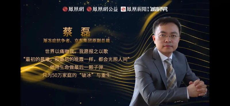 鳳凰網(wǎng)行動(dòng)者聯(lián)盟2022公益盛典揭曉11大公益獎(jiǎng)項(xiàng)，發(fā)布4款數(shù)字公益藏品