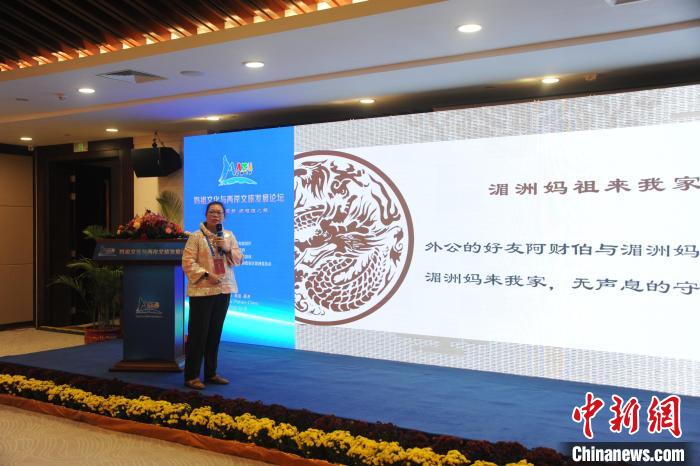 臺灣教授、媽祖文化學者林孟蓉講述媽祖情緣?！∑翁锸形穆镁止﹫D
