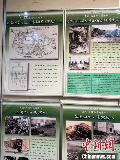日本侵華戰(zhàn)爭圖片展12日至18日在日本東京舉行?！≈斐筷?攝