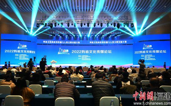 圖為媽祖文化傳媒論壇在湄洲島舉行。   圖片來源：中新網(wǎng)