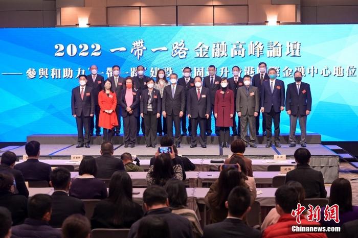 12月21日，紫荊文化集團(tuán)在香港舉辦2022“一帶一路”金融高峰論壇，來自政商界、金融界、學(xué)界等各界嘉賓約200人出席。圖為香港特區(qū)政府財(cái)政司司長陳茂波(前排左五)與出席高峰論壇的嘉賓合照。 <a target='_blank' href='/'>中新社</a>記者 陳永諾 攝 　