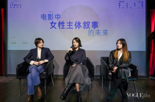 VOGUEfilm短片首映暨藝術(shù)周開幕 聚焦女性創(chuàng)作者，以影像藝術(shù)釋放無限可能(圖14)