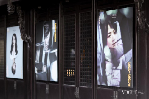 VOGUEfilm短片首映暨藝術(shù)周開幕 聚焦女性創(chuàng)作者，以影像藝術(shù)釋放無限可能(圖16)