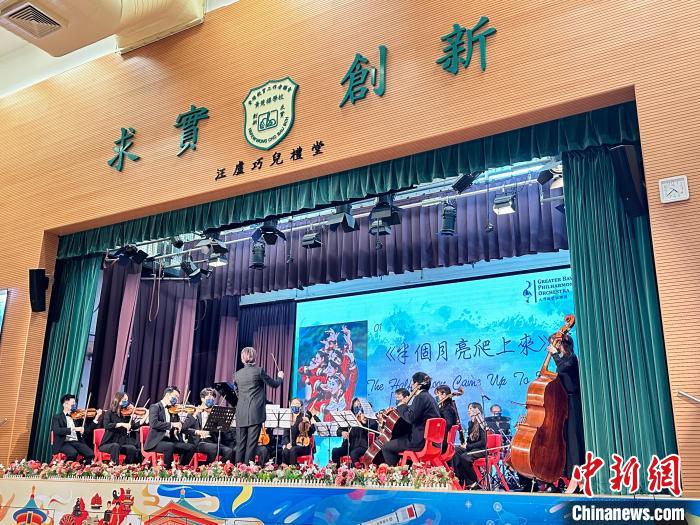 高雅藝術(shù)走入香港校園中西樂融合讓學(xué)生大飽耳福