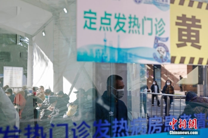 資料圖：民眾在醫(yī)院發(fā)熱門診等待就醫(yī)。 <a target='_blank' href='/'>中新社</a>記者 殷立勤 攝