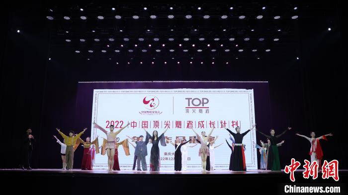圖為2022中國(guó)頂尖舞者成長(zhǎng)計(jì)劃年度作品展演現(xiàn)場(chǎng)?！≈貞c演藝集團(tuán)供圖