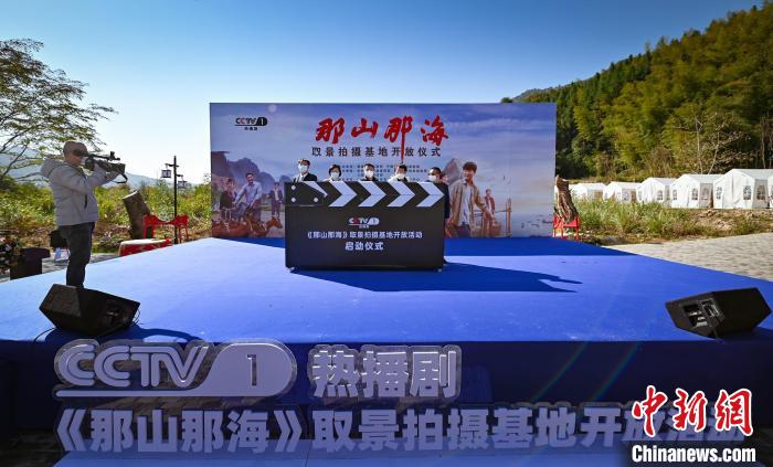 《那山那海》取景拍攝基地開(kāi)放“電影+旅游”助推文旅融合發(fā)展