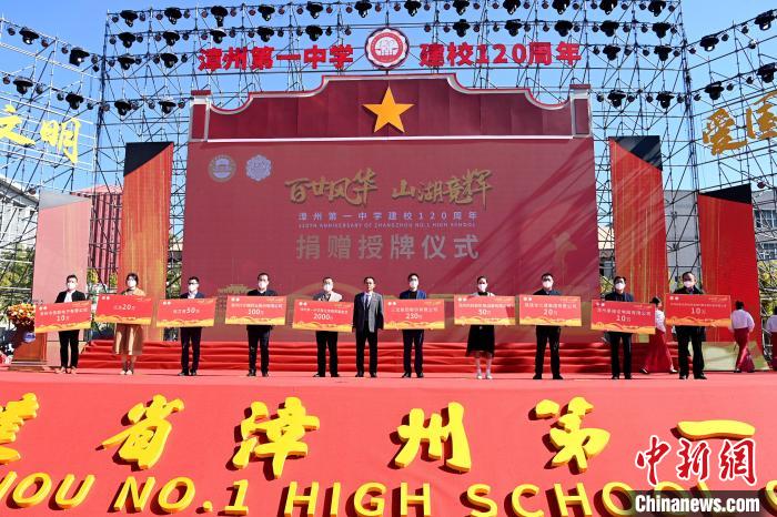 慶典大會(huì)上舉行捐贈(zèng)授牌儀式?！埥鸫?攝