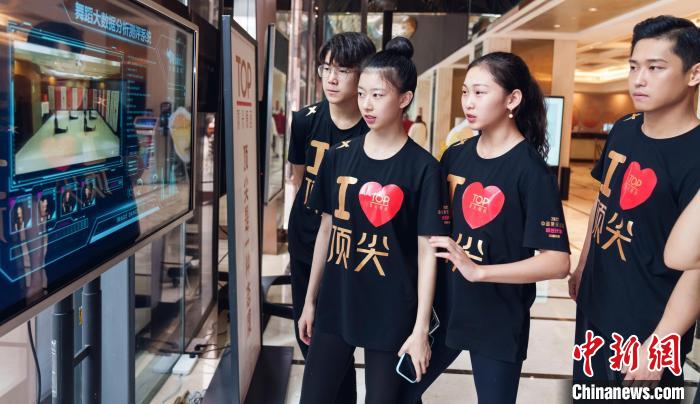 圖為學(xué)員通過(guò)舞蹈大數(shù)據(jù)分析測(cè)評(píng)系統(tǒng)觀看自己的數(shù)據(jù)。　重慶演藝集團(tuán) 供圖
