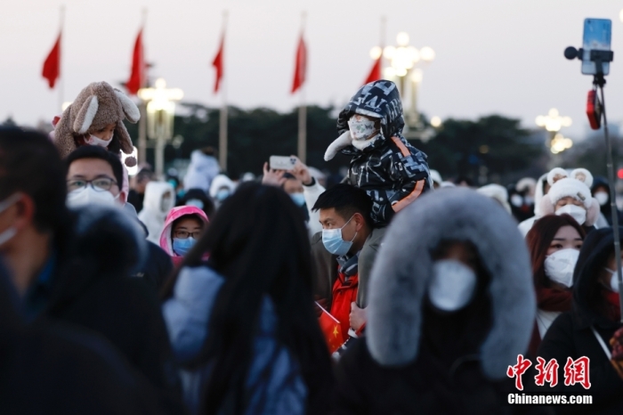 2023年1月1日晨，北京天安門廣場舉行隆重的升國旗儀式。人們來到天安門廣場觀看升旗儀式，迎接新年。 <a target='_blank' href='/'>中新社</a>記者 盛佳鵬 攝