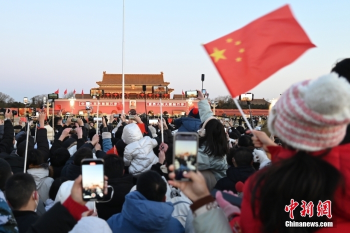 2023年1月1日晨，北京天安門廣場舉行隆重的升國旗儀式。人們來到天安門廣場觀看升旗儀式，迎接新年。 <a target='_blank' href='/'>中新社</a>記者 趙文宇 攝
