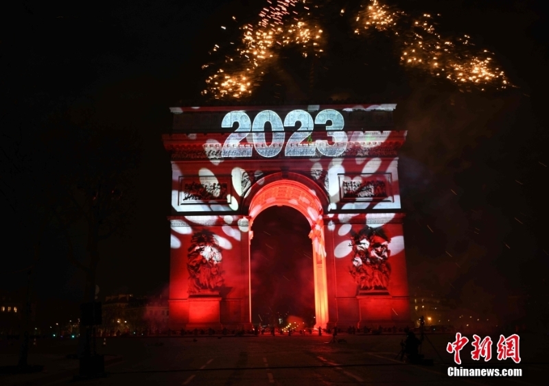 法國巴黎舉行跨年慶祝活動(dòng)迎來2023年