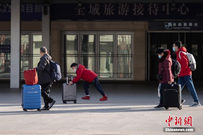 資料圖：1月7日，山西省太原市，民眾前往太原站出行。當日，2023年春運正式拉開帷幕。 <a target='_blank' href='/'>中新社</a>記者 韋亮 攝