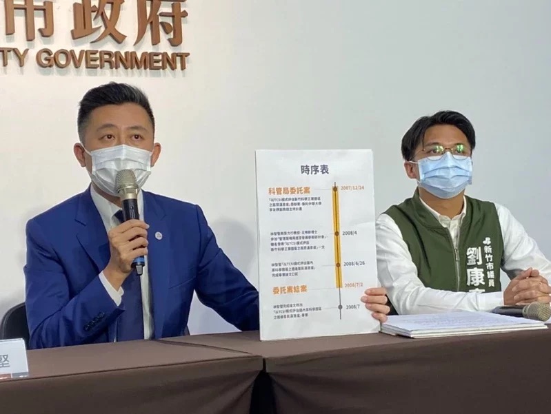前新竹市長林智堅開記者會說明論文涉嫌抄襲事件。（圖源：臺灣《聯(lián)合報》）