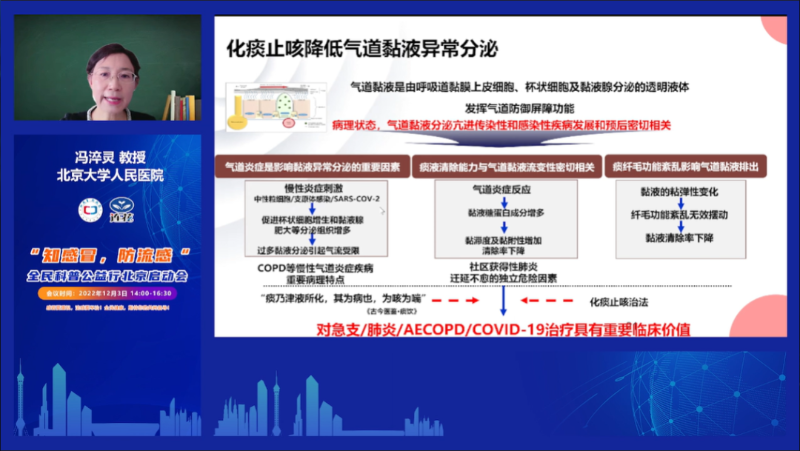 新冠感染轉(zhuǎn)陰后還咳不停，要怎么治療？