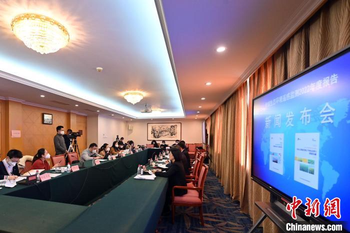 《全球生態(tài)環(huán)境遙感監(jiān)測2022年度報告》新聞發(fā)布會會場?！】萍疾繃疫b感中心 供圖