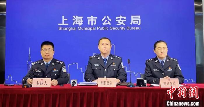 上海警方重拳打擊治理電信網(wǎng)絡(luò)詐騙既遂數(shù)實(shí)現(xiàn)四年連降