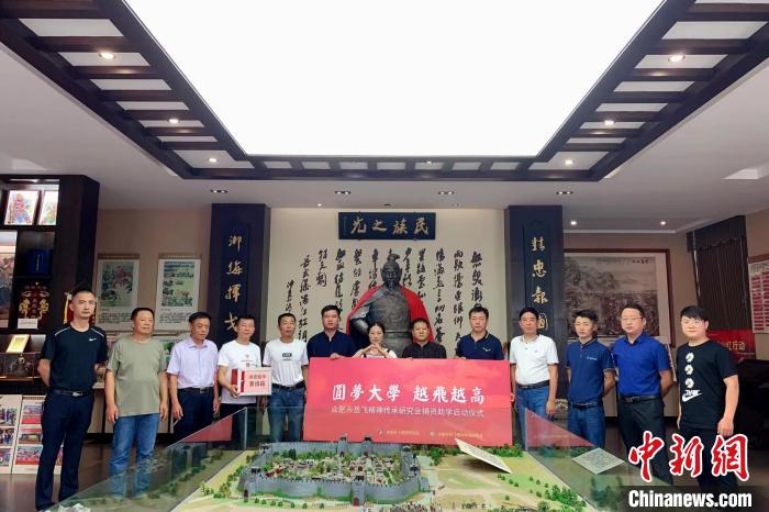 資料圖：合肥市岳飛精神傳承研究會(huì)捐資助學(xué)啟動(dòng)儀式?！『戏适性里w精神傳承研究會(huì)供圖