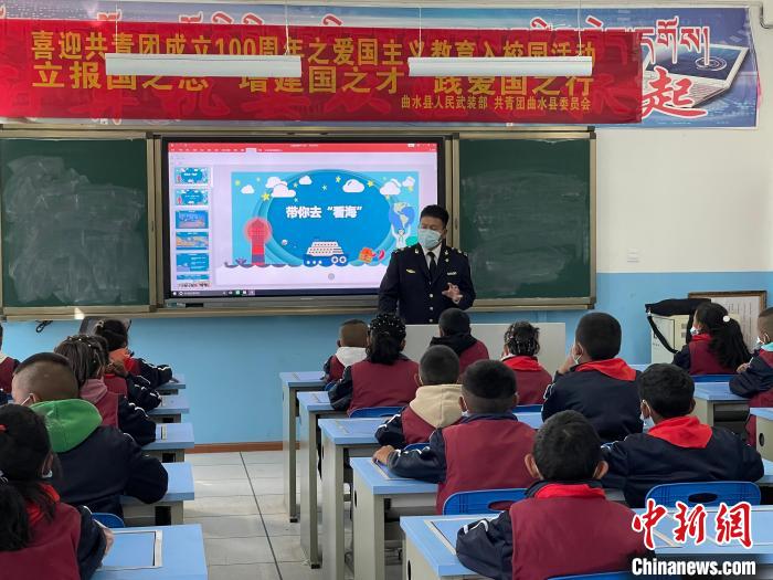 索朗扎西在家鄉(xiāng)上課。　寧波海事局供圖