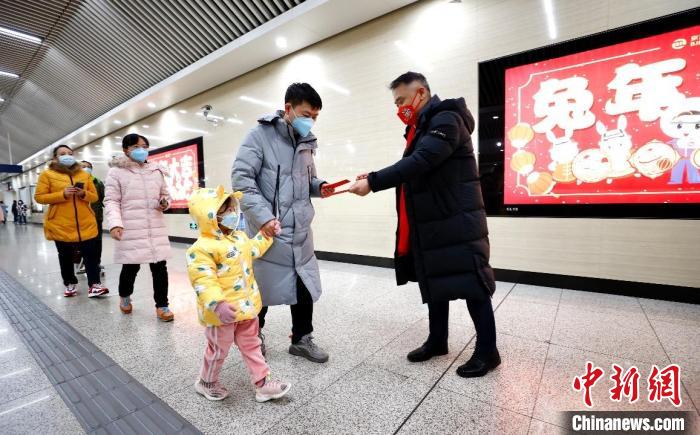 北京市朝陽區(qū)聯(lián)動京港地鐵在14號線九龍山站站廳內(nèi)為地鐵乘客派發(fā)“拜年紅包”?！?lt;a target='_blank' href='/'>中新社</a>記者 富田 攝