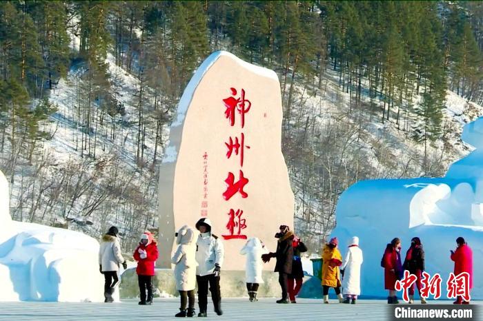 游客在漠河市北極村游玩?！∩厶炖?攝