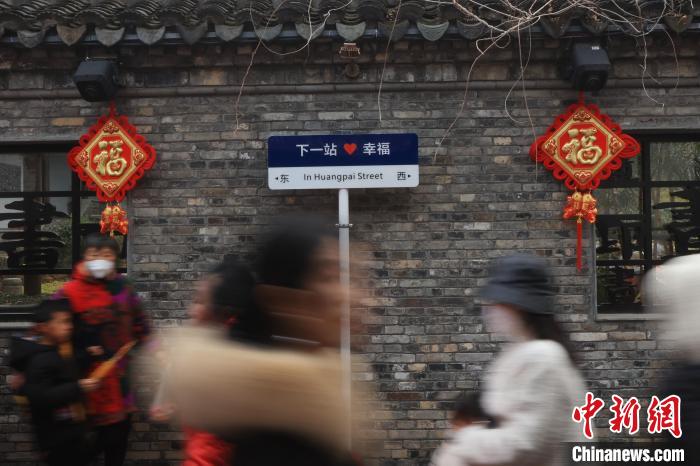 從1月16日至2月5日，盱眙各景區(qū)景點(diǎn)舉辦豐富多彩的文旅活動(dòng)?！°蟛?攝