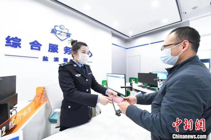 群眾在綜合服務(wù)大廳辦理業(yè)務(wù)?！←}都警方供圖