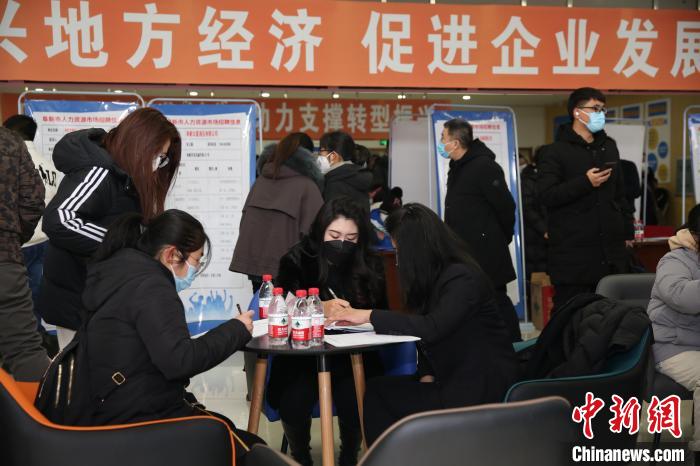 圖為招聘會現(xiàn)場。　遼寧省人社廳供圖