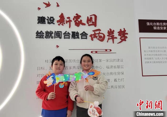 圖為兩岸融合家庭的小朋友在展示自己制作的“舞龍燈”?！∪~藝琳 攝