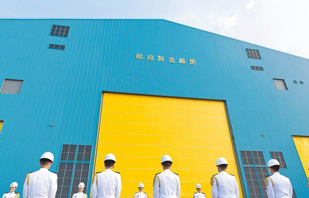 “潛艦臺造”船段制造廠房