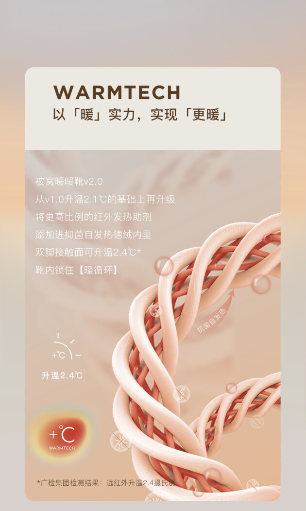 產(chǎn)品即營銷，內(nèi)容即體驗 丨7or9創(chuàng)造「一個行走的被窩」