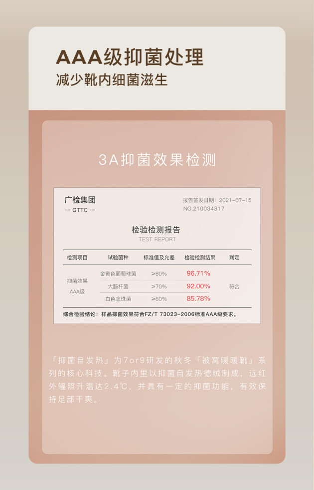 產(chǎn)品即營銷，內(nèi)容即體驗 丨7or9創(chuàng)造「一個行走的被窩」