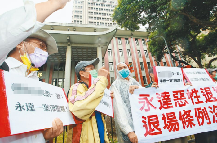 臺(tái)灣高等教育產(chǎn)業(yè)工會(huì)2021年于教育部外陳情