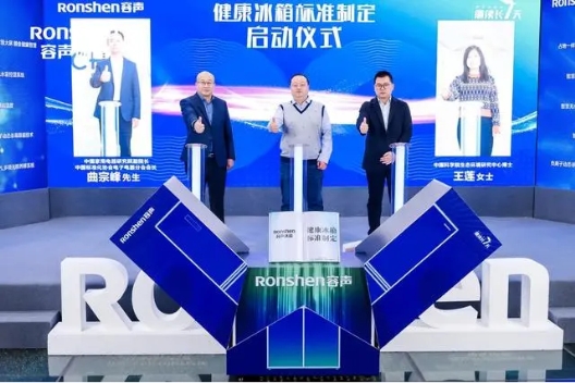 被動(dòng)到主動(dòng)、除菌到養(yǎng)鮮，健康冰箱再度升級(jí)領(lǐng)跑者還是容聲