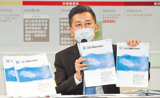 民進(jìn)黨籍前新竹市長(zhǎng)林智堅(jiān)承認(rèn)“論文有瑕疵”，向社會(huì)大眾道歉，并撤回兩校訴訟及訴愿。（圖源：臺(tái)灣“中時(shí)新聞網(wǎng)”）