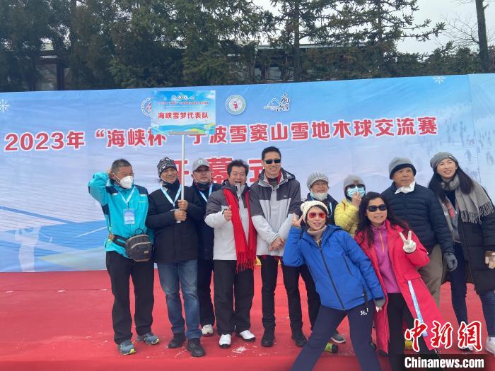 翁啟祥帶領臺胞參加交流賽合影現(xiàn)場?！×植?攝