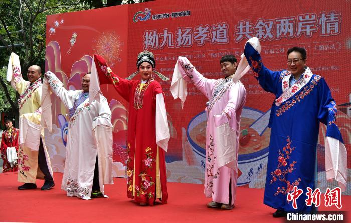 圖為參加“拗九節(jié)”活動的臺灣同胞體驗閩劇表演。　張斌 攝