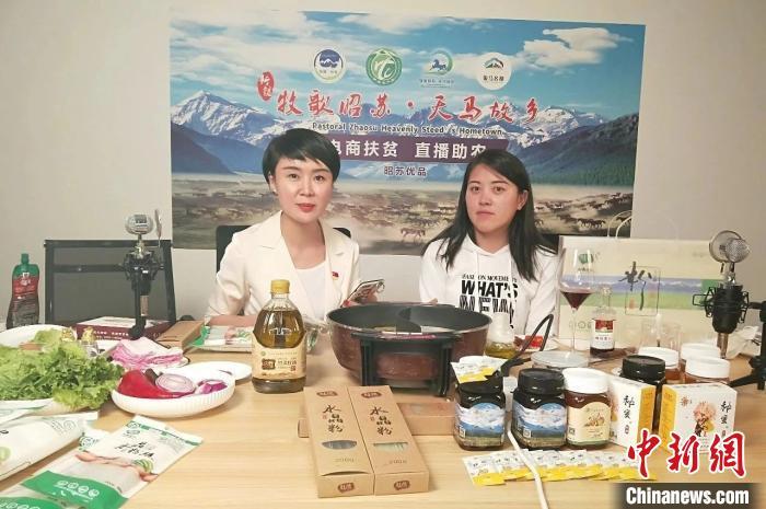 資料圖：賀嬌龍(左一)為昭蘇縣直播帶貨。昭蘇縣零距離供圖