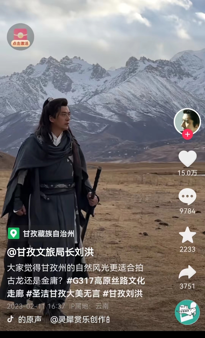 劉洪社交媒體截圖。