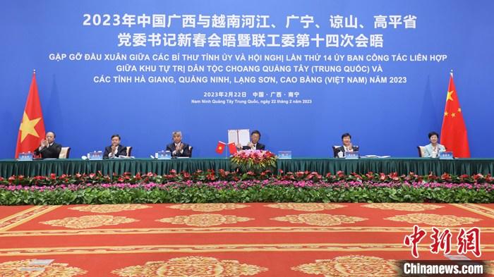 2月22日，2023年中國(guó)廣西與越南邊境四省黨委書(shū)記新春會(huì)晤活動(dòng)以視頻連線(xiàn)方式舉行。圖為廣西南寧會(huì)場(chǎng)。 <a target='_blank' href='/'>中新社</a>記者 陳秋霞 攝 　