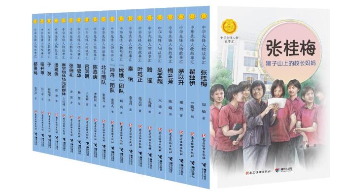 第35屆北京圖書訂貨會上少兒出版成最亮眼領域