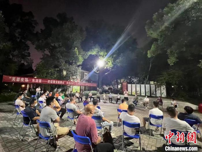 芙蓉區(qū)東湖街道搭建“東湖夜話——把話筒交給群眾”模式?！】讈喅?攝