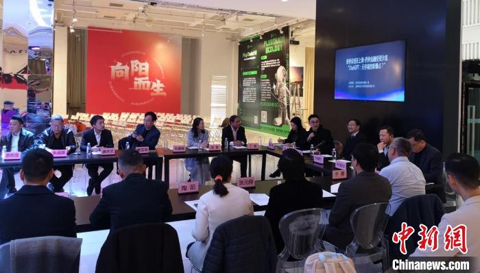 爆火的ChatGPT有何用？滬上僑界沙龍熱議