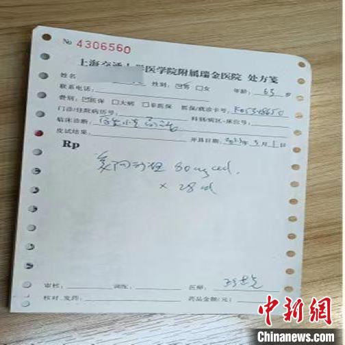 新版醫(yī)保目錄實(shí)施強(qiáng)效降壓藥可及性提升、患者負(fù)擔(dān)減輕