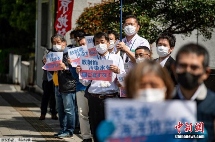 資料圖：日本東京首相府外，民眾集會抗議政府計劃將福島核電站核廢水排放入海。